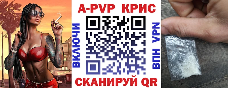 Купить  Карабаш  Alpha-PVP VHQ 