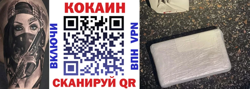 Купить где  Карабаш  COCAIN Колумбийский 
