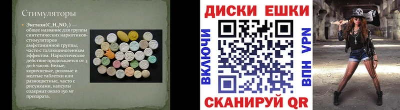 Купить где  Карабаш  Ecstasy Cube 