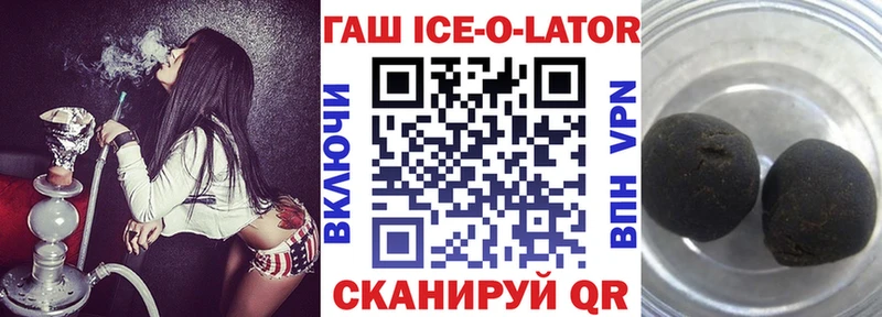 Купить где Карабаш ГАШ Изолятор