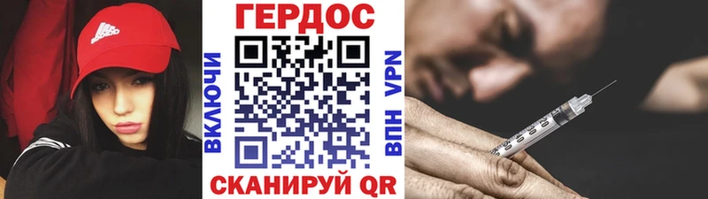 Героин белый  Купить где  Карабаш 