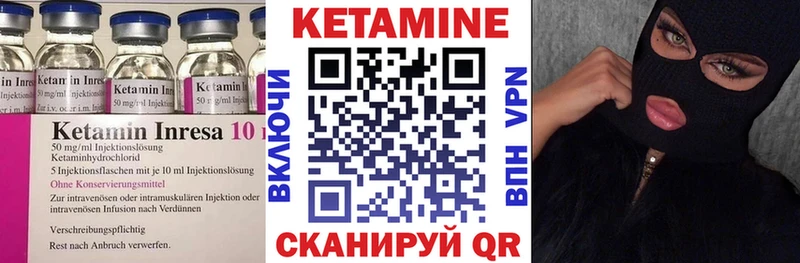 Купить  Карабаш  Кетамин VHQ 