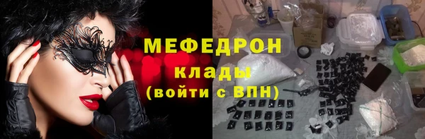 тгк Зеленодольск