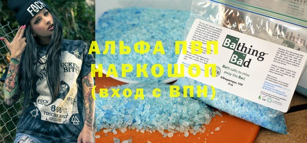 тгк Зеленодольск