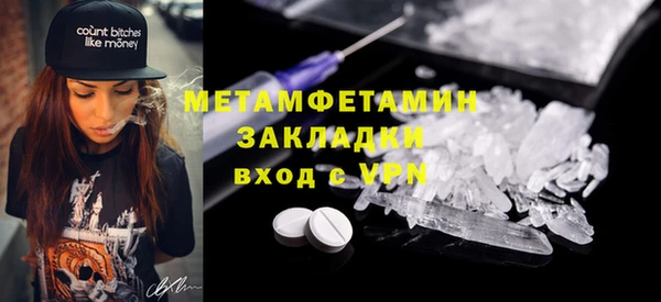 дживик Зеленокумск