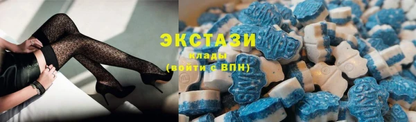 экстази Зерноград