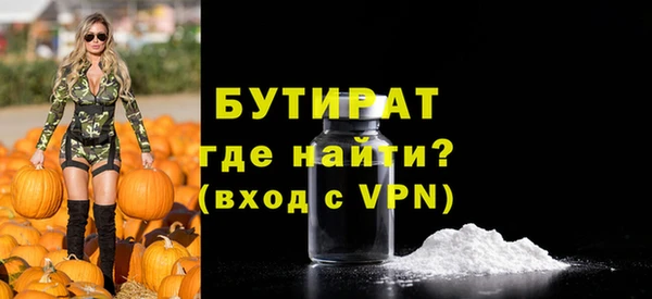 экстази Зерноград