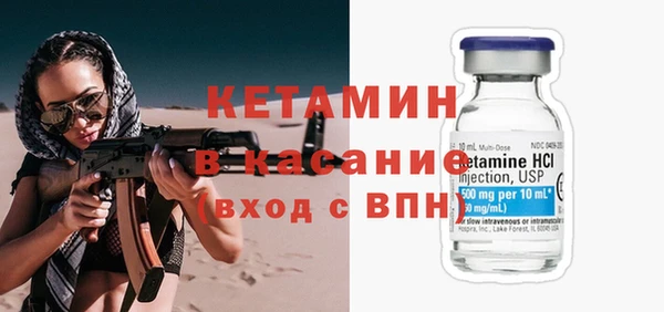 экстази Зерноград