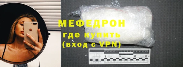 тгк Зеленодольск