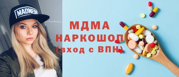 каннабис Инта