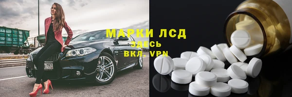 тгк Зеленодольск