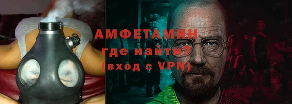 экстази Зерноград