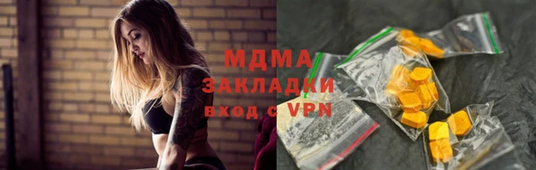 тгк Зеленодольск