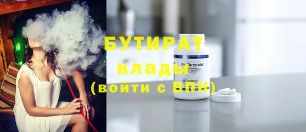 дживик Зеленокумск