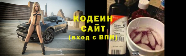 экстази Зерноград
