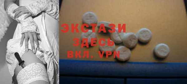 тгк Зеленодольск