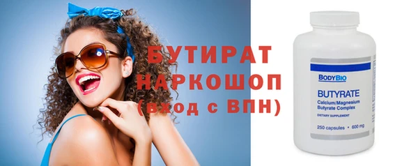 дживик Зеленокумск