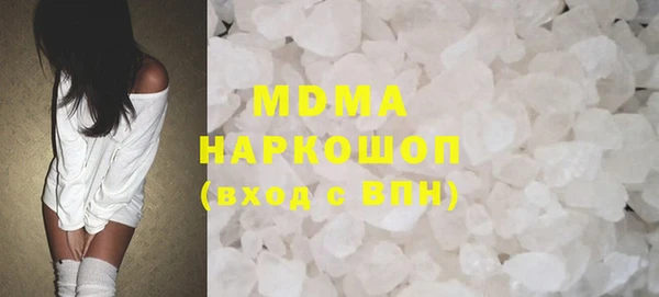 экстази Зерноград