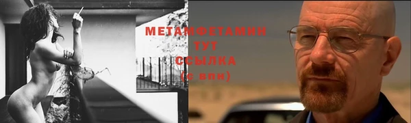 экстази Зерноград