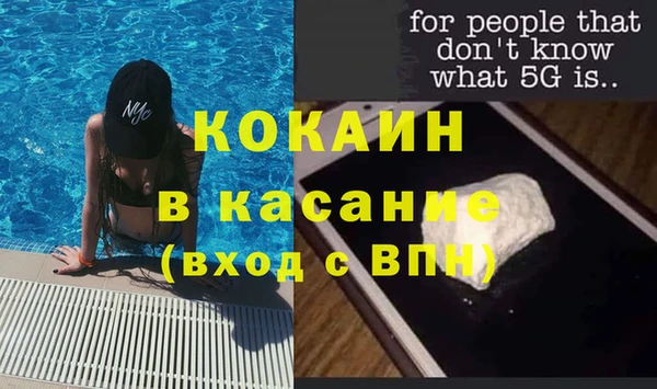 дживик Зеленокумск