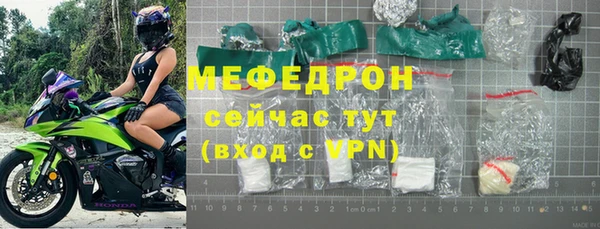 тгк Зеленодольск