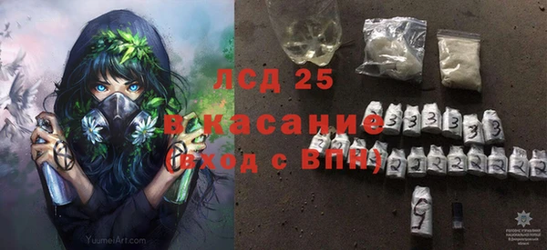 тгк Зеленодольск