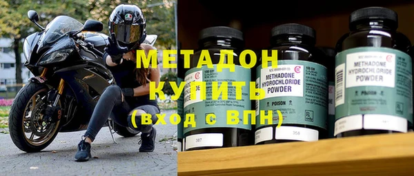 экстази Зерноград