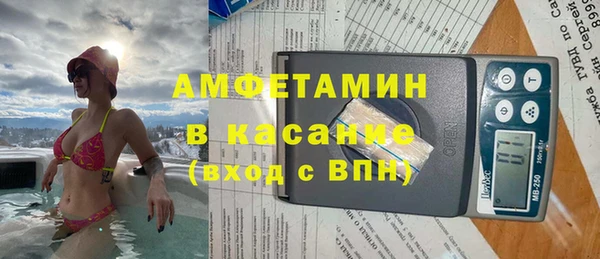 экстази Зерноград