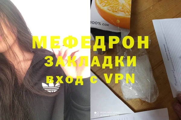 mdpv Инсар
