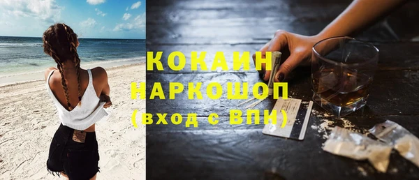 каннабис Инта