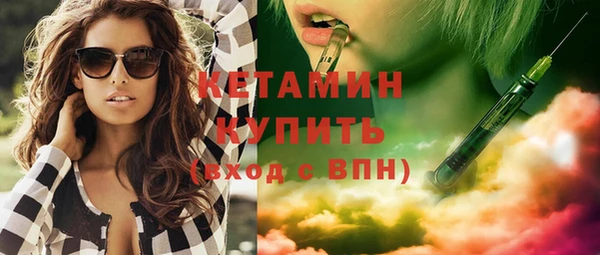 экстази Зерноград