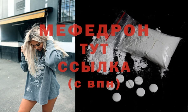 экстази Зерноград