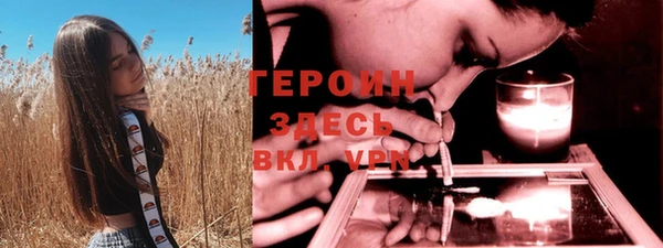 дживик Зеленокумск