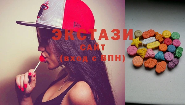 экстази Зерноград
