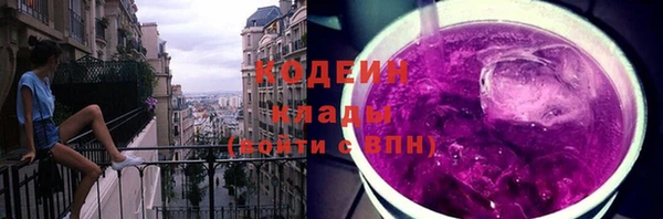 дживик Зеленокумск