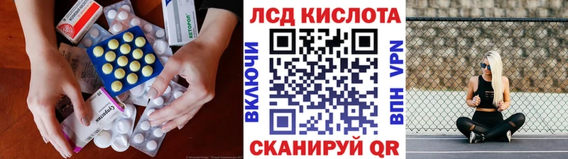 Купить закладки  Карабаш  Лсд 25 экстази ecstasy 