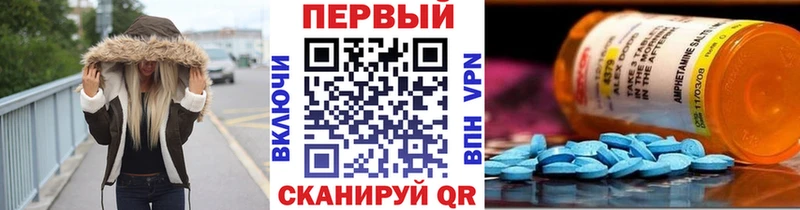 Первитин пудра  Купить где  Карабаш 