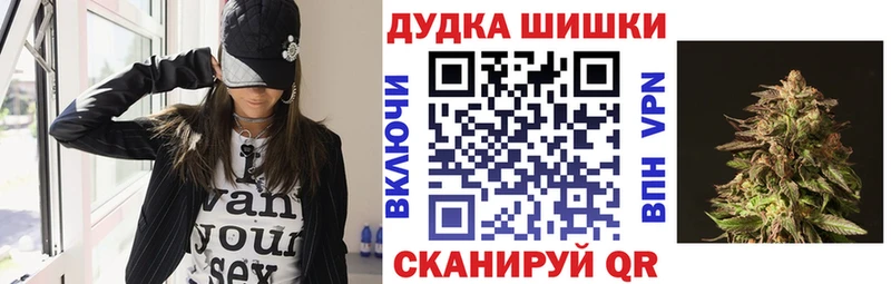 МАРИХУАНА сатива  Купить где  Карабаш 